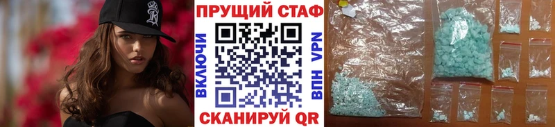 Названия наркотиков Каменск-Уральский ссылка на мегу как зайти  Меф мяу мяу  Cocaine  APVP  Галлюциногенные грибы 