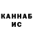 Кетамин VHQ Darrens Highlights