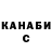 ГЕРОИН гречка Floky_76
