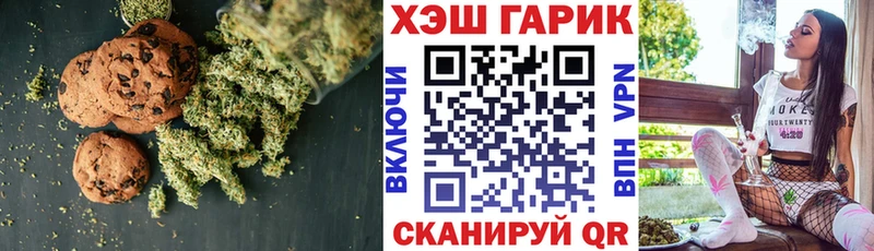 Canna-Cookies марихуана  даркнет клад  Каменск-Уральский 