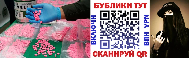 купить   Каменск-Уральский  Ecstasy 280 MDMA 