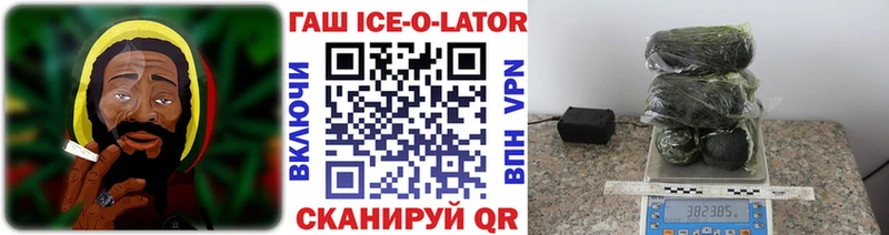 Гашиш Изолятор  Каменск-Уральский 