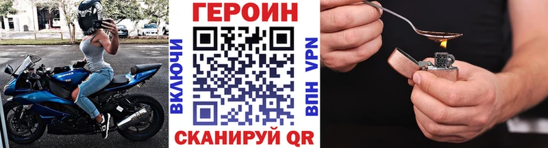 ГЕРОИН герыч Каменск-Уральский