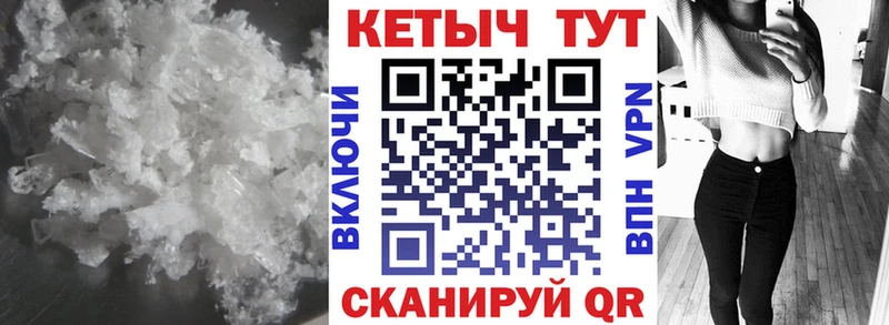 купить наркотик  Каменск-Уральский  ссылка на мегу   Кетамин VHQ 