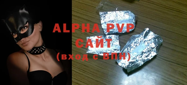 герыч Богородицк