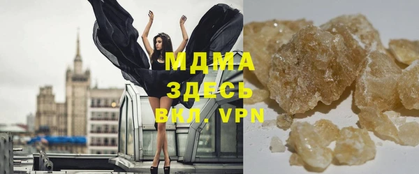 герыч Богородицк