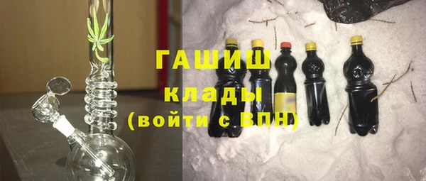 герыч Богородицк