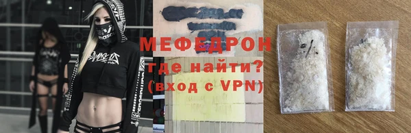 ГАЛЛЮЦИНОГЕННЫЕ ГРИБЫ Богородск