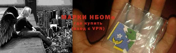 герыч Богородицк