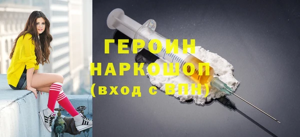 ГАЛЛЮЦИНОГЕННЫЕ ГРИБЫ Богородск