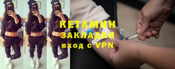 ГАЛЛЮЦИНОГЕННЫЕ ГРИБЫ Богородск