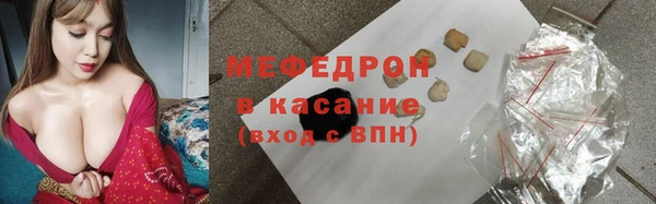 герыч Богородицк