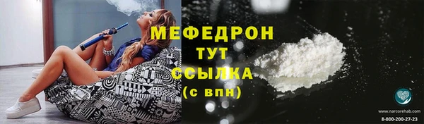 ГАЛЛЮЦИНОГЕННЫЕ ГРИБЫ Богородск