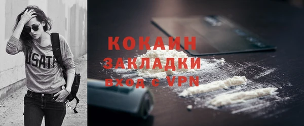 герыч Богородицк