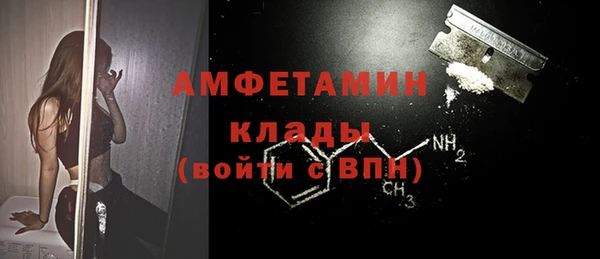 герыч Богородицк