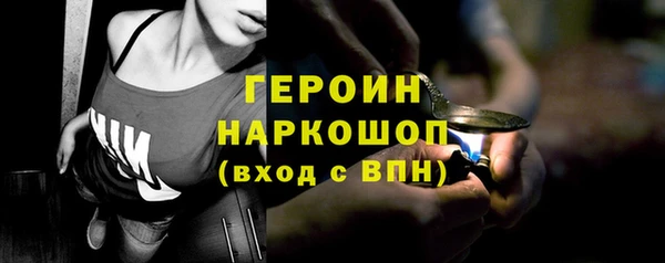 ГАЛЛЮЦИНОГЕННЫЕ ГРИБЫ Богородск