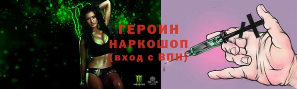 герыч Богородицк