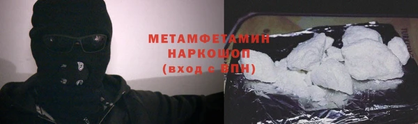 ГАЛЛЮЦИНОГЕННЫЕ ГРИБЫ Богородск