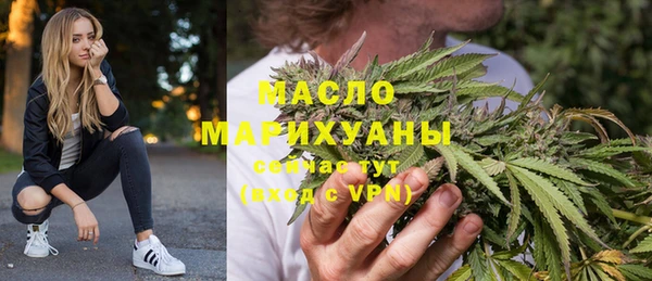 ГАЛЛЮЦИНОГЕННЫЕ ГРИБЫ Богородск