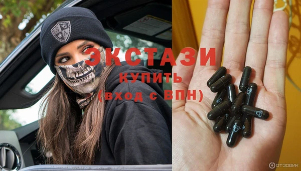 ГАЛЛЮЦИНОГЕННЫЕ ГРИБЫ Богородск