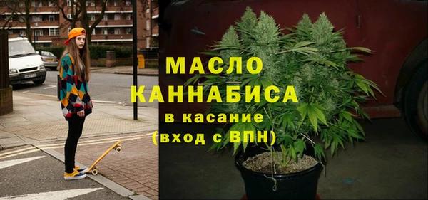 ГАЛЛЮЦИНОГЕННЫЕ ГРИБЫ Богородск