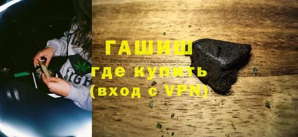 герыч Богородицк