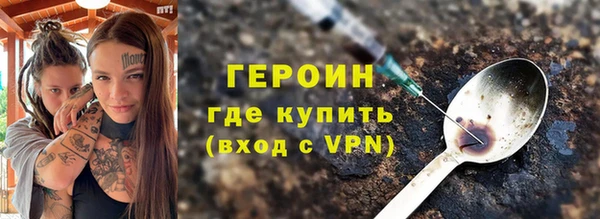 герыч Богородицк