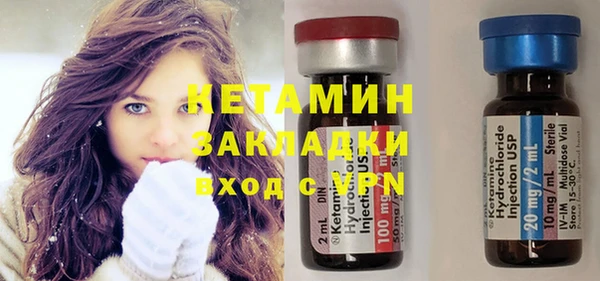 ГАЛЛЮЦИНОГЕННЫЕ ГРИБЫ Богородск