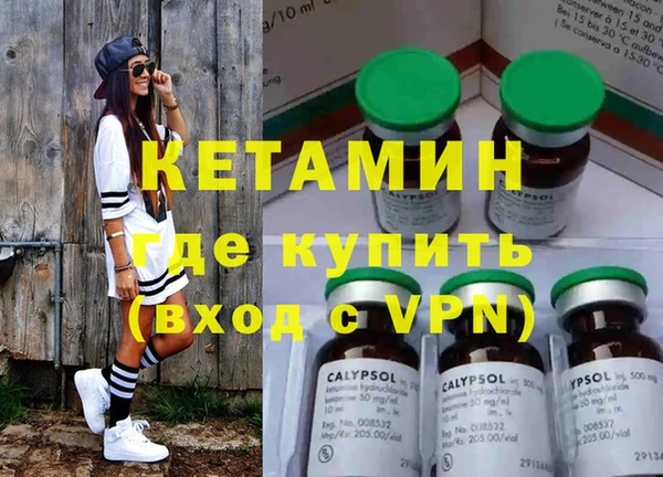 ГАЛЛЮЦИНОГЕННЫЕ ГРИБЫ Богородск