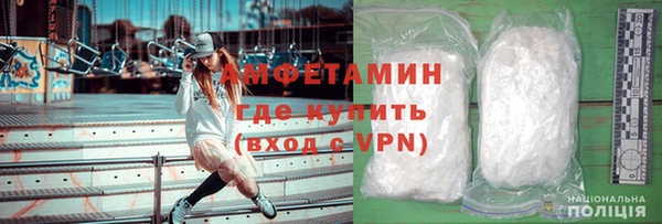 ГАЛЛЮЦИНОГЕННЫЕ ГРИБЫ Богородск