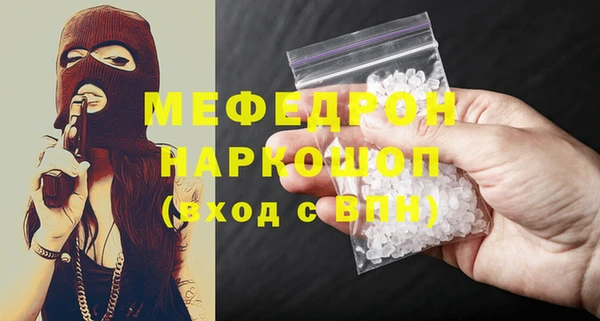 ГАЛЛЮЦИНОГЕННЫЕ ГРИБЫ Богородск