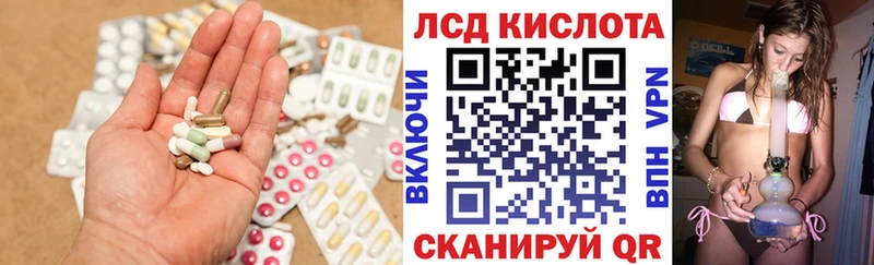 ЛСД экстази ecstasy  Каменск-Уральский 