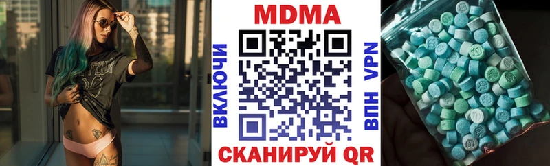 MDMA молли  Каменск-Уральский 