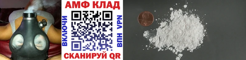 Метамфетамин витя  OMG зеркало  Каменск-Уральский 
