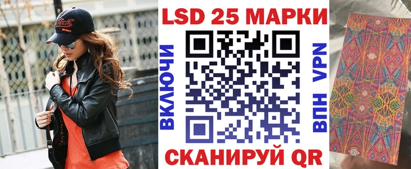 Марки 25I-NBOMe 1,5мг где найти наркотики Каменск-Уральский