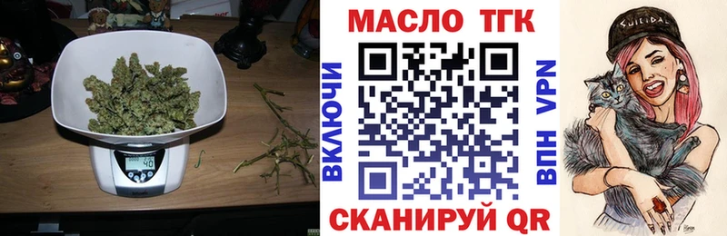 Дистиллят ТГК Wax  Каменск-Уральский 